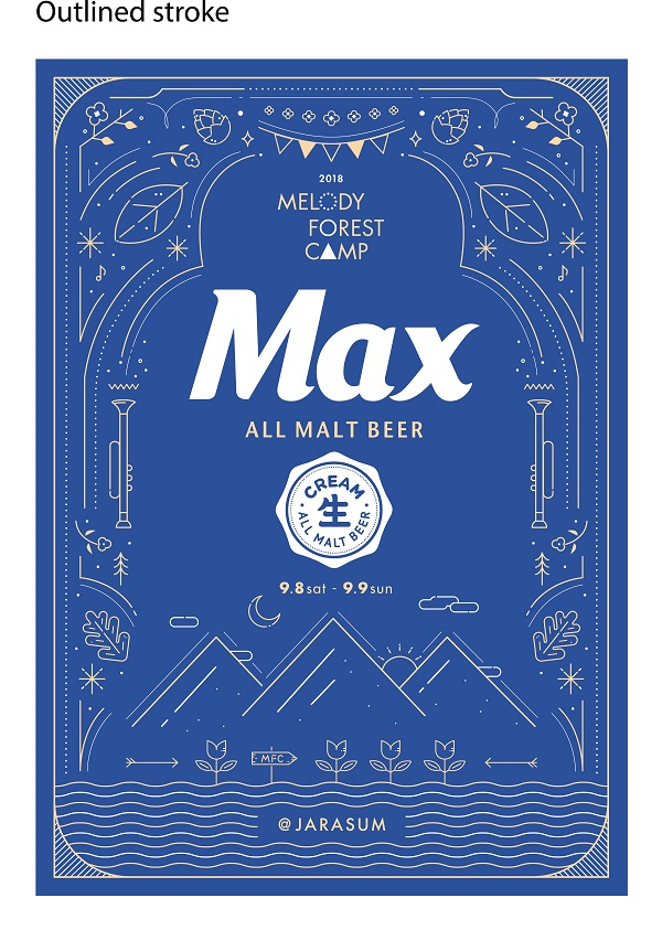 ▲ ⓒ하이트 진로