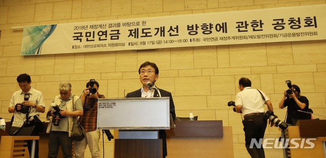 ▲ 국민연금 기금운용장 인선이 이르면 내주 마무리될 전망이다. 사진은 지난달 17일 권덕철 보건복지부 차관이 국민연금 제도개선 방향에 관한 공청회'에서 인사말을 하고 있다. ⓒ 뉴시스