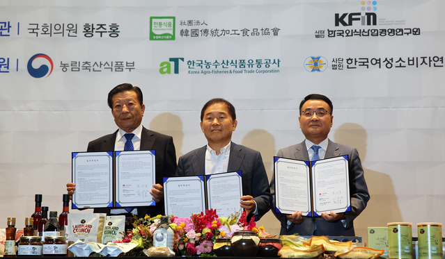 ▲ 롯데면세점이 5일 사단법인 한국전통가공식품협회 및 대한민국 전통식품 서포터즈와 업무협약을 체결했다. 
(왼쪽부터) 이광범 한국전통가공식품협회 회장, 황주홍 국회 농림축산식품해양수산위원회 위원장, 장선욱 롯데면세점 대표이사. ⓒ롯데면세점