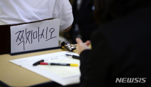 ▲ 5일 2019학년도 수능 9월 모의평가가 실시된 가운데, 서울 영등포구 여의도여자고등학교에서 한 수험생이 시험을 치르고 있다. ⓒ뉴시스