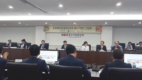 ▲ 문화 콘텐츠 분야 중소기업 애로사항을 청취하는 간담회가 문화체육관광부 주관으로 열렸다.ⓒ뉴데일리경제