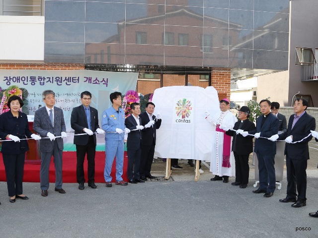 ▲ 장애인통합지원센터 개소식 세레모니 장면(좌측 네번째부터 오형수 포항제철소장, 서재원 포항시 시의회 의장, 최웅 포항시 부시장, 장신호 천주교 대구대교구 보좌주교, 원유술 천주교 대구대교구 4대리구장, 박석재 대구카톨릭 사회복지회 대표이사).ⓒ포스코