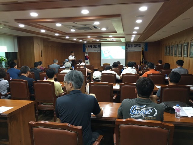 ▲ 포항상공회의소가 5일 6차산업 예비창업자를 대상으로 합동설명회를 하고 있다.ⓒ포항상공회의소