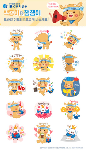 ▲ ⓒ IBK투자증권