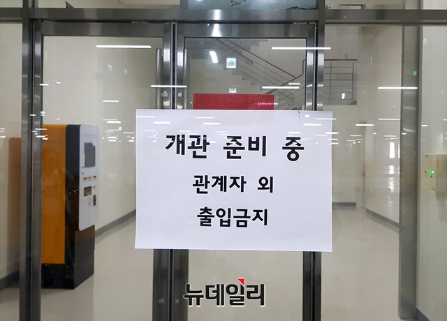 ▲ 새마을운동 테마공원은 현재 일반 관람객들의 출입을 제한하고 있다.ⓒ뉴데일리