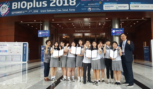 ▲ ⓒ한국바이오마이스터고