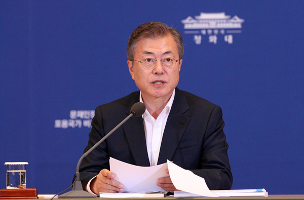 ▲ 문재인 대통령이 6일 포용성장전략회의에서 인사말을 하고 있다. ⓒ뉴시스 DB