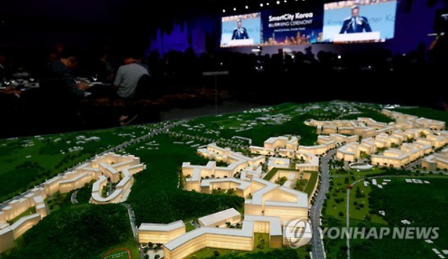 ▲ (자료사진) 스마트시티 설계 모형. ⓒ연합뉴스