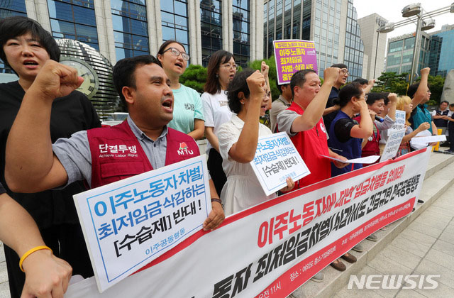 ▲ 민노총 산하 이주노조의 시위 모습. ⓒ뉴시스. 무단전재 및 재배포 금지.