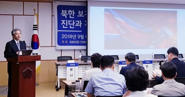 ▲ 전우택 통일보건의료학회 이사장이 ‘한반도 건강공동체 형성을 위한 보건의료 준비’라는 제목으로 주제발표를 하고 있다. ⓒ 뉴데일리 DB