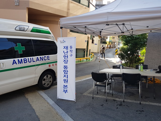 ▲ 서울 동작구 상도동 상도초등학교 병설유치원 건물이 붕괴되면서 인근에 재난현장 통합지원본부가 설치돼 있다.ⓒ송학주 기자