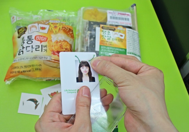 ▲ CU 신서유기띠부띠부실. ⓒCU