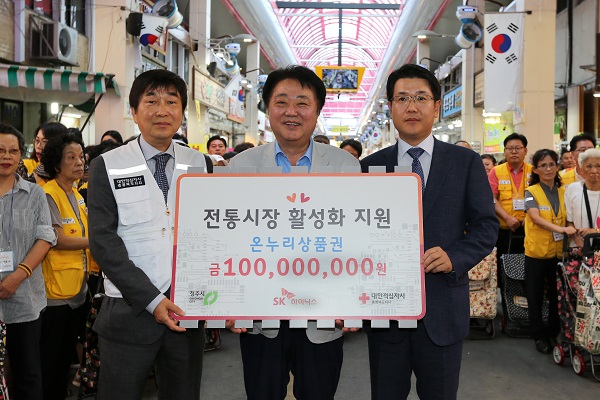 ▲ SK하이닉스 이일우 청주경영실장(우측)이 7일 청주육거리시장에서 한범덕 청주시장(중앙)과 김경배 충북적십자사회장에게 온누리상품권 1억 원 상당을 전달하고 있다.ⓒ청주시