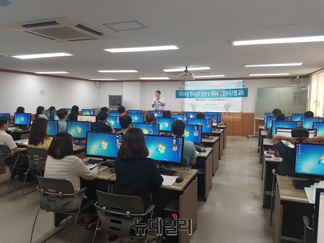 ▲ 포항시 재정관리과에서 실시한 ‘세외수입 정보시스템 프로그램 교육’ 장면.ⓒ뉴데일리