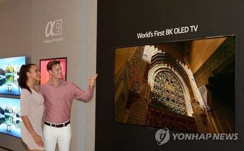 ▲ ⓒ연합뉴스