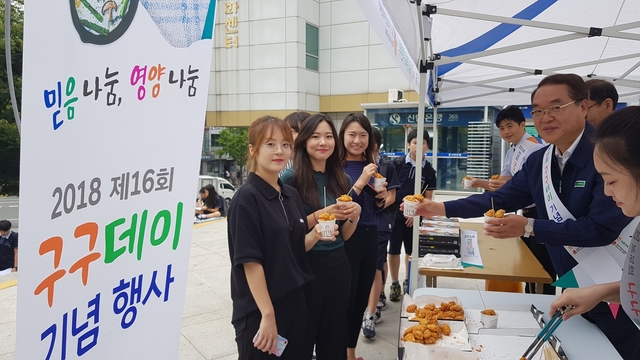 ▲ 경북농협은 구구데이(9월 9일)를 맞아 지난 7일 닭고기 소비촉진을 위한 무료 시식행사를 실시했다.ⓒ경북농협