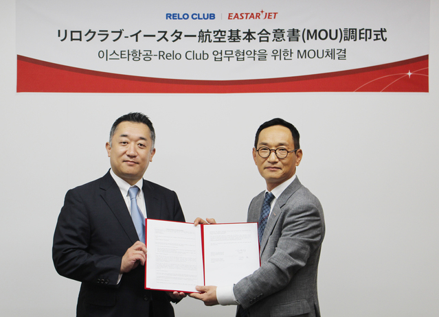 ▲ 지난 4일 일본 도쿄 리로클럽 본사에서 Relo Club 카와노 타케시 대표(왼쪽), 이스타항공 미래전략실 김유상 전무(오른쪽) 및 관계자가 참석한 가운데 MOU 체결식을 가졌다.ⓒ이스타항공