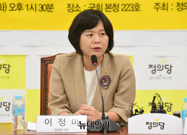 ▲ 이정미 정의당 대표. ⓒ이종현 기자