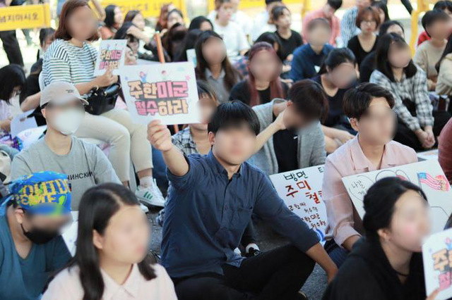 ▲ '전쟁반대 평화실현 국민행동'이 9월8일 용산 미군기지 인근에서 '미군 강점 73년 9.8 미국규탄대회'를 진행했다. ⓒ SNS 캡처