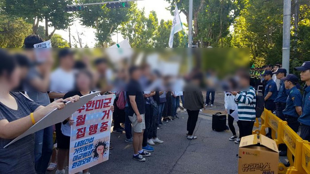 ▲ 9월 8일 오후 3시 서울 용산미군기지 앞에서 경찰과 대치중인 반미 시위대 ⓒ SMS 캡처