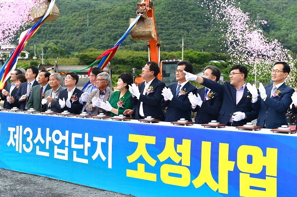 ▲ 충북 제천시가 11일 제3산업단지 기공식을 가졌다.ⓒ제천시