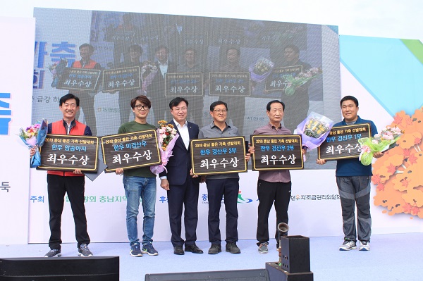 ▲ 충남도와 농협충남지역본부가 주관한 좋은 가축 선발 및 고급육 경진대회에서 수상한 축산농민들이 수상식을 마친뒤 기념촬영을 하고 있다.ⓒ충남도