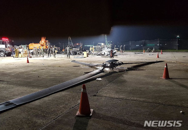 ▲ 해병기동헬기 '마린온(MUH-1)'에서 떨어져 나간 주 회전날개. ⓒ뉴시스. 무단전재 및 재배포 금지.