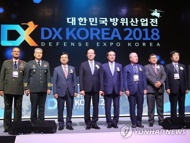 ▲ 2018 대한민국 방위산업전(DX Korea 2018) ⓒ연합뉴스