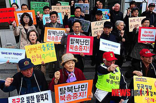 ▲ 오는 9월 24일 한국과 미국을 비롯해 세계 곳곳에서 중국의 탈북자 강제북송 정책 중단을 촉구하는 행사가 열린다. 사진은 2012년 3월 종로구 옥인동 주한 중국대사관 앞에서 열린 탈북자 강제북송 반대 집회 때 모습. ⓒ뉴시스. 무단전재 및 재배포 금지.