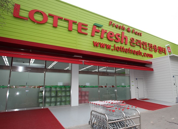 ▲ ⓒ롯데쇼핑