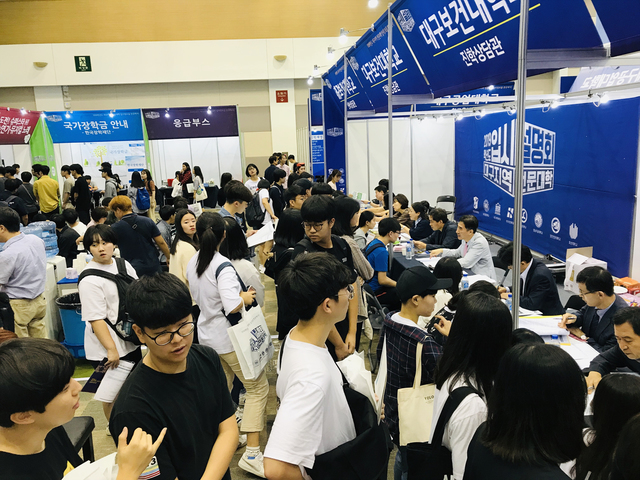 ▲ 2019학년도 대구지역 전문대학 수시모집 입시설명회 행사 전경.ⓒ대구보건대