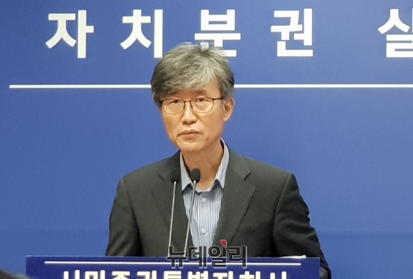 ▲ 김성수 세종시 보건복지국장이 13일 ‘보건의료 현안’에 대한 브리핑을 하고 있다.ⓒ김동식 기자