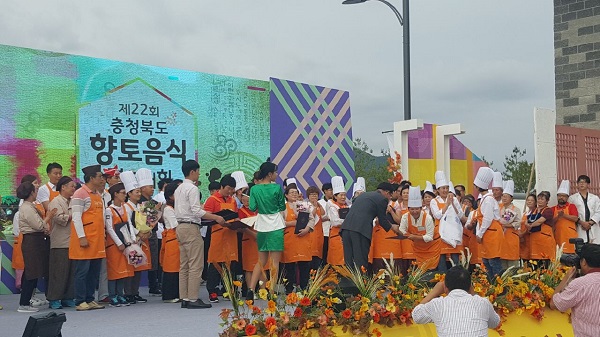 ▲ 11일 충북 향토음식경연대회에서 진천군 ‘산골맛집’이 금상을 수상하고 있다.ⓒ진천군