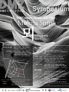 ▲ ⓒ중앙대학교