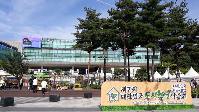 ▲ 대한민국 도시농업박람회가 16일까지 화성 동탄복합문화센터 일원에서 열린다.ⓒ뉴데일리경제