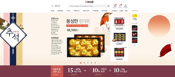 ▲ ⓒ현대백화점그룹