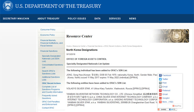 ▲ 美재무부가 지난 13일(현지시간) 공개한 추가 대북제재 대상 명단. ⓒ美재무부 홈페이지 캡쳐.