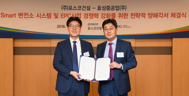 ▲ 13일 서울 효성 마포 본사에서 효성중공업 유호재 상무(오른쪽)와 포스코건설 오기장 상무(왼쪽)이 참석한 가운데, 효성중공업과 포스코건설이 스마트 변전소 시스템 개발을 위한 전략적 양해각서를 체결했다.ⓒ효성
