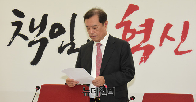 ▲ 자유한국당 홍준표 전 대표. ⓒ뉴데일리 이종현 기자