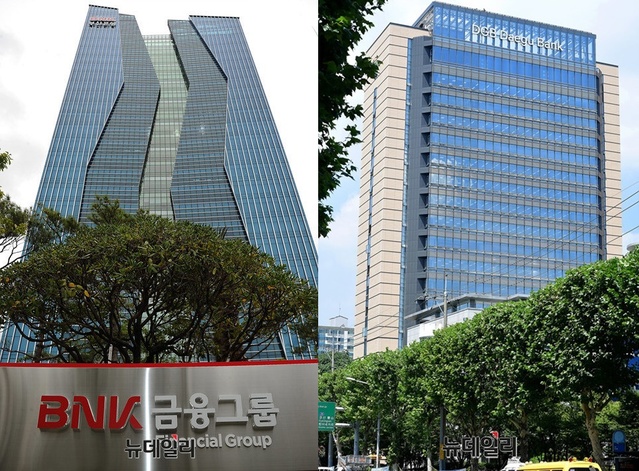 ▲ BNK금융지주 부산 본점과 DGB금융지주 대구 본점. ⓒ뉴데일리DB