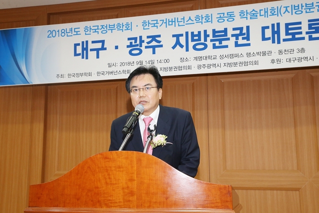 ▲ 지난 14일 개최된 ‘대구·광주 지방분권 대토론회’에서 대구시 이상길 행정부시장이 인사말을 하고 있다.ⓒ대구시