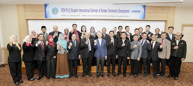 ▲ 14일 영남대가 인도네시아 IPDN과 ‘새마을국제개발’을 주제로 세미나를 개최했다.ⓒ영남대