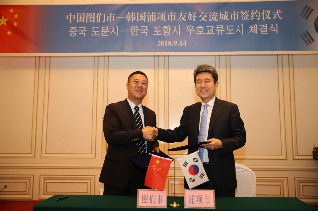 ▲ 세일즈 외교에 나선 이강덕 포항시장(오른쪽)이 중국 투먼시(圖們市)와 상호우호를 증진을 위한 교류의향서를 체결했다.ⓒ포항시