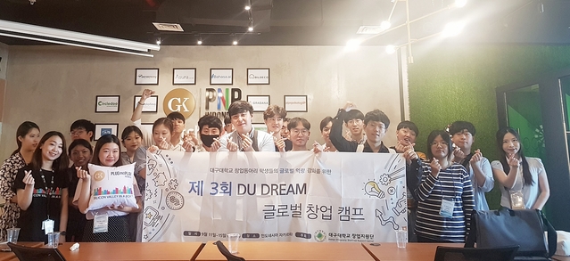 ▲ 대구대 창업동아리 학생들이 지난 12일 인도네시아 자카르타에 있는 창업 인큐베이터 및 엑셀러레이터 기관인 PLUG AND PLAY, Block71과 IDX 등을 방문, 아이템 발표에 이어 멘토링 등을 통해 글로벌 창업 프로그램을 진행했다.ⓒ대구대