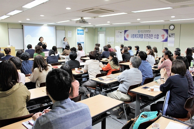 ▲ 영진사이버대가 15일부터 이틀간 서울학습관에서 수도권 오프라인 수업을 실시했다.ⓒ영진전문대