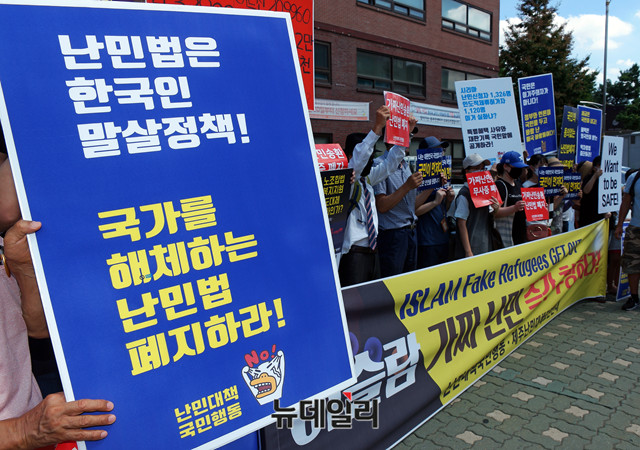 ▲ 지난달 22일 난민대책국민행동이 서울 종로구 청운동 주민센터 앞에서 '이집트 난민 집단행동' 기자회견을 열고, 장전리 난민캠프 사건 후 등교거부 움직임 등 제주상황을 발표하는 모습.ⓒ뉴데일리 이기륭 기자