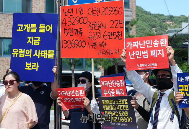 ▲ 난민대책국민행동이 지난달 22일 서울 종로구 청운동 주민센터 앞에서 기자회견을 열어 난민법 폐지를 주장하고 있다. ⓒ뉴데일리 이기륭 기자