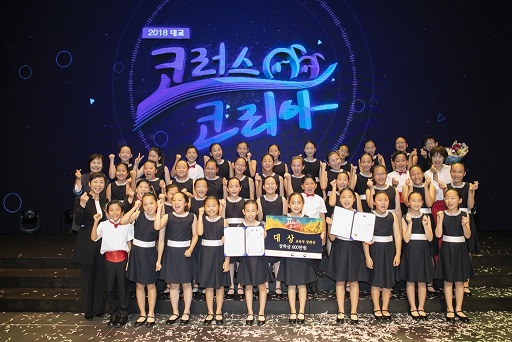 ▲ ⓒ대교문화재단