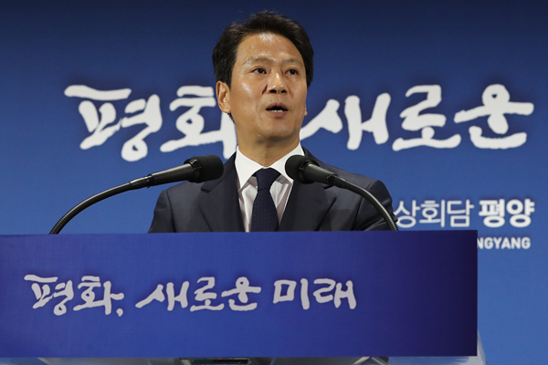 ▲ 임종석 청와대 비서실장이 17일 평양 남북정상회담의 세부일정을 브리핑 하는 모습. ⓒ뉴시스 DB