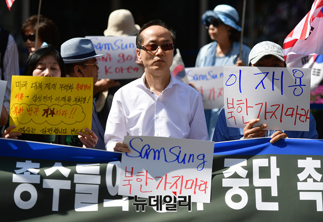 ▲ 17일 오전 10시 30분 서초동 삼성본사 C동앞에서 ''삼성 이재용 부회장과 대기업 총수들의 방북 중단을 촉구하는 시민단체 긴급 기자회견'이 열렸다. 기자회견에 참가한 박상봉 독일통일연구소 소장 ⓒ 뉴데일리 정상윤 기자